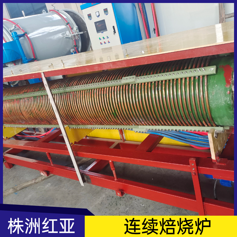 電磁感應(yīng)加熱連續(xù)爐 鐵精粉煅燒750℃